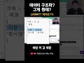 데이터 구조화? 그게 뭔데?