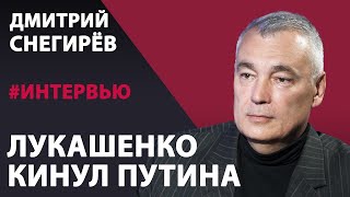 Лукашенко разыграл свой козырь перед Россией и Западом!