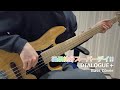 DIALOGUE+ - 絶景絶好スーパーデイ!! Bass Cover (TAB譜付き)