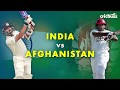 India start the Test series against Afghanistan as overwhelming favourites - Harsha Bhogle