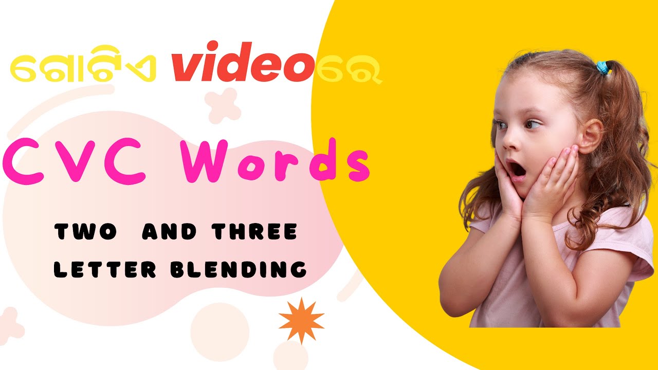 CVC Words Through Consonant Vowel Consonant Letter A e I o u