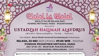 HARI-HARI PALING BAHAGIA - USTADZAH HALIMAH ALAYDRUS