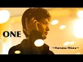 三浦春馬 「ONE」 Haruma Miura