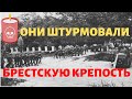 КЛАДБИЩЕ ВЕРМАХТА В ЦЕНТРЕ БРЕСТА