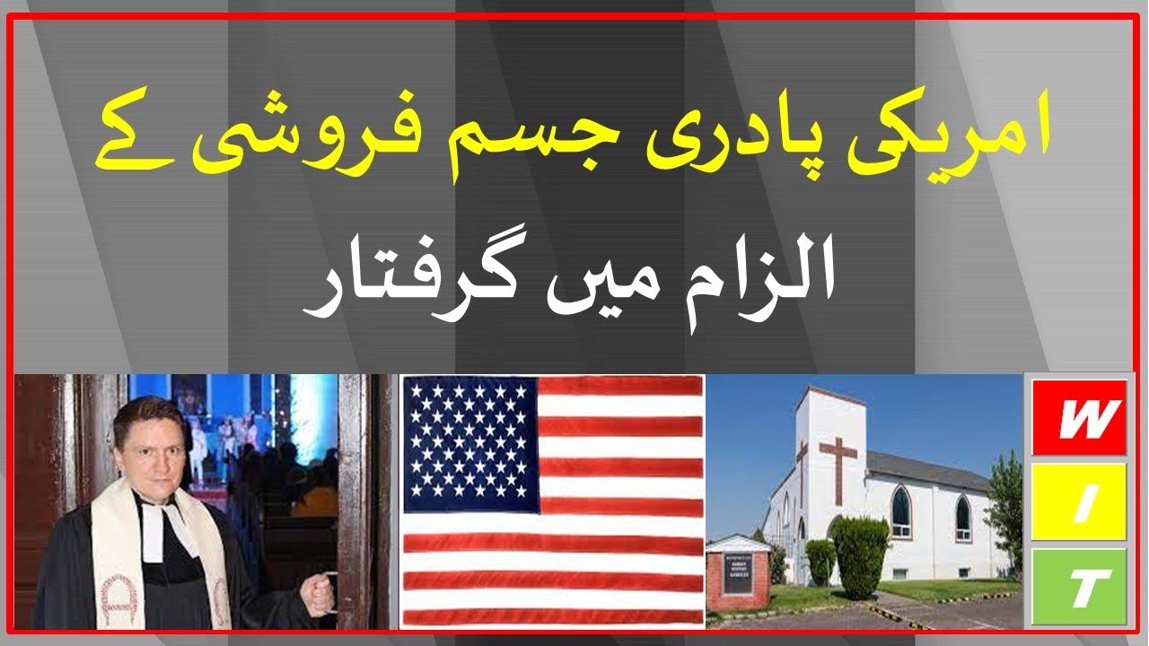 4K | American pastor arrested in prostitution sting #pakistan #urdu # ...