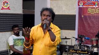 ஆராரோ ஆரிரரோ | Aararo | அப்பா | Appa | Anthony Daasan | Tamil Folk Songs | Anthony in Party