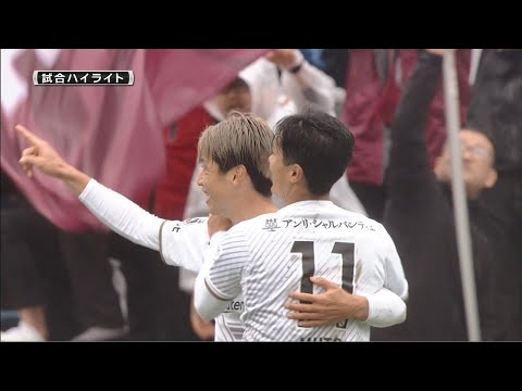 横浜FC×ヴィッセル神戸＜2023JリーグYBCルヴァンカップ グループステージ Cグループ第2節ハイライト＞