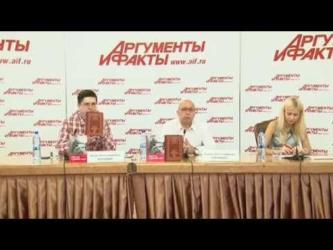 Пресс-конференция "Великие изобретатели. Книги и изобретения, которые создали 20-й век"