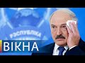 Белорусы или бацька? Протесты и "поздравления" от народа в день рождения | Вікна-Новини