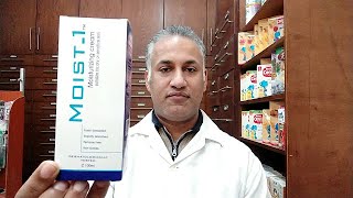 Moist 1 Highly Concentrated Skin Moisturizing Cream screenshot 4