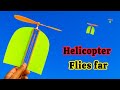Rubber band Helicopter, how to make rubber band Helicopter launcher, best flying DIY helicopter...