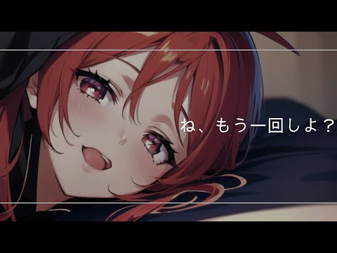 こたつでイチャイチャ 男性向け/ASMR