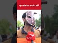 Abhijeet Dipke's CJP Protest Gains National Support as Students Target Dharmendra Pradhan