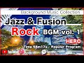 パワフルでカッコいいロックフュージョンvol.1 -Rock Fusion- 作業用BGM