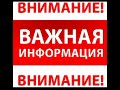 қарақалпақстан халқына внимание осы видеоны тарату