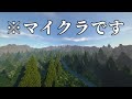 【マイクラ】影MODがリアルより綺麗だった