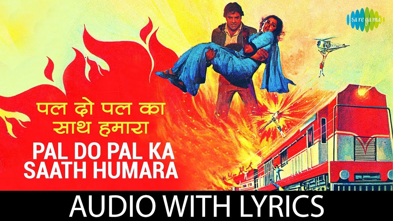 Pal Do Pal Ka Saath Humara with lyrics           MohdRafi  Asha Bhosle