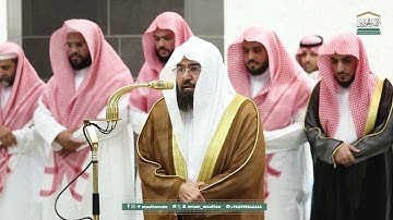 تلاوة معالي الشيخ أ.د. #عبدالرحمن_السديس  من صلاة المغرب 2 رمضان  1446هـ.