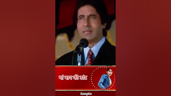 sahi baat hai maa baap ki daat jaruri bhi honi chahiye  #🙏🙏👌👌