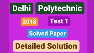 DELHI POLYTECHNIC 2018 PAPER SOLUTION | Cet Delhi Polytechnic 2018 Paper Solution