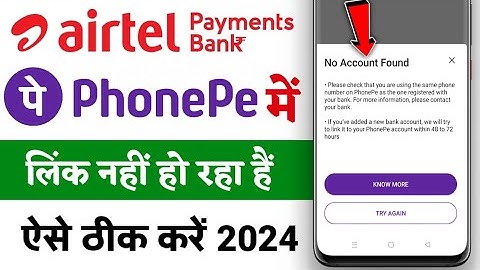 Airtel Payment Bank Phone Pe Me Link Nhi Ho Raha hai  Airtel Payment Bank No Account Found Phone Pe
