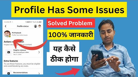 Profile Has Some Issues Facebook Kaise Hataye l Facebook Profile Has Some Issues Kaise Solve Kare