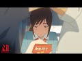 Flavors of Youth | Multi-Audio Clip: Shanghai, Summer 1999 | Netflix Anime