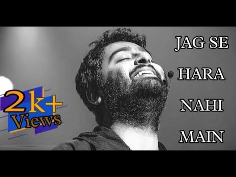 JAG SE HARA NAHI MAIN  BY ARIJIT SINGH LYRICS  ARIJIT SINGH NEW LYRICS  IND GREAT LINE  2023NEW