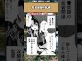 【話題】反省部屋の試練w #漫画 #1コマ