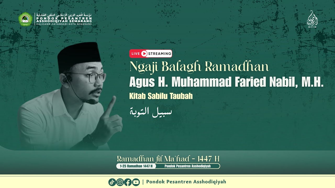 ‎Ngaji Balagh Ramadhan Fil Ma'had | Kitab Sabilu Taubah | Gus H. Muhammad Faried Nabil, MH.‎