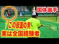 【ソフトテニスドッキリ】もしも仮面の中身が全国経験者に入れ替わってたら。【あゆタロウ】