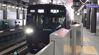 相鉄20000系20106編成が各駅停車湘南台行きとして羽沢横浜国大駅1番線に入線到着停車！(94G) 2024/2/18