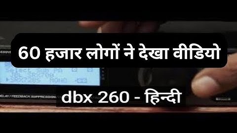 Dbx 260 SRX 725 || 15" Dual top || 18" Dual Sub || Hindi