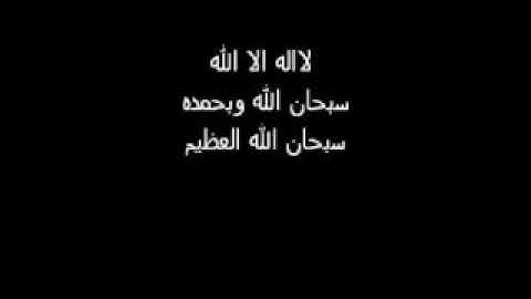 سورة الملك بصوت فضيلة الشيخ يوسف أبكر قراءة تقشعر لها الأبدان