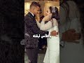 حبيتا يا ناس 