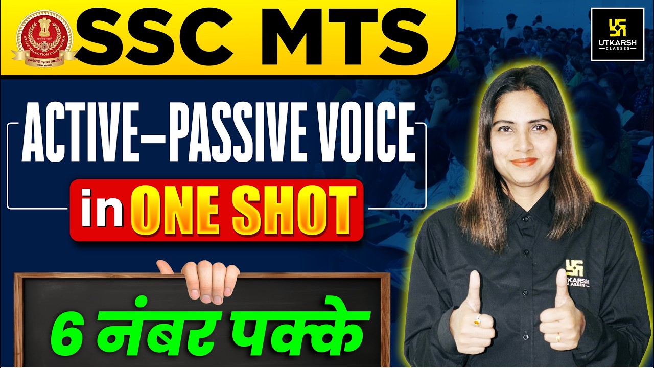 SSC MTS English One-Shot Revision Class 🔥| Active Passive Voice ...