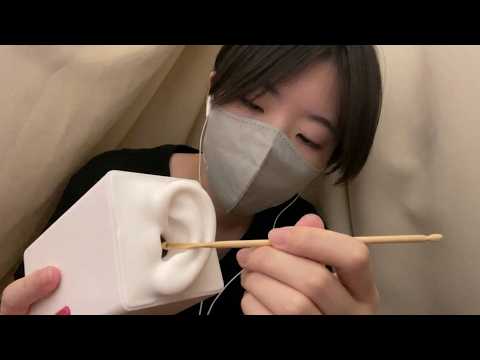 ASMR｜しっかり眠るための耳かき💤