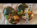 【食べ盛りも満足】ボリュームのり弁#015【亜希の母ちゃん食堂】