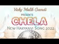 Chela official audio  vicky malik  new haryanvi song 2022  dj