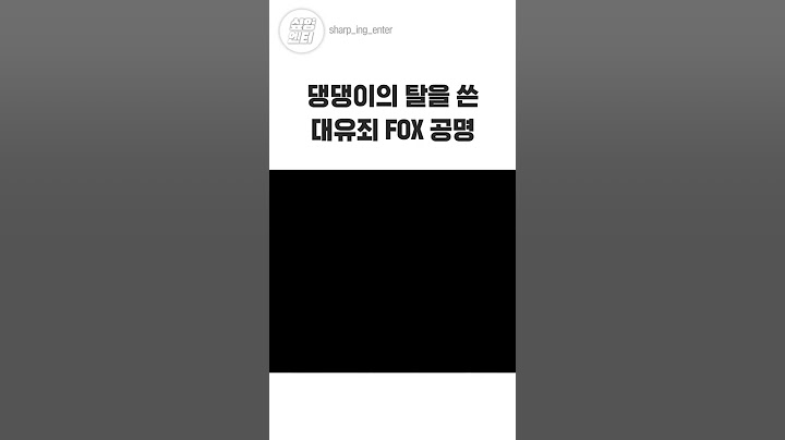 천우희에게 예쁘다고 백만 번 말하는  공명