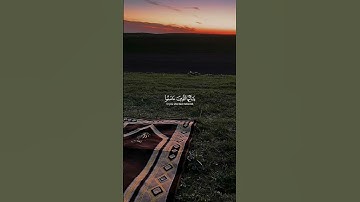 إن الله وملائكته يصلون على النبي - تلاوة رائعة