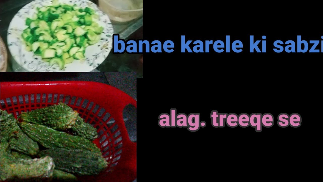 banaeb karelebki sabzin alag treeqe se 