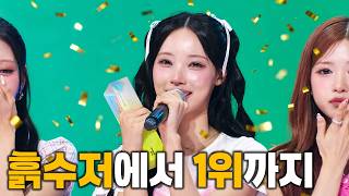 거제 소녀 성공기 | 리센느 성공 스토리