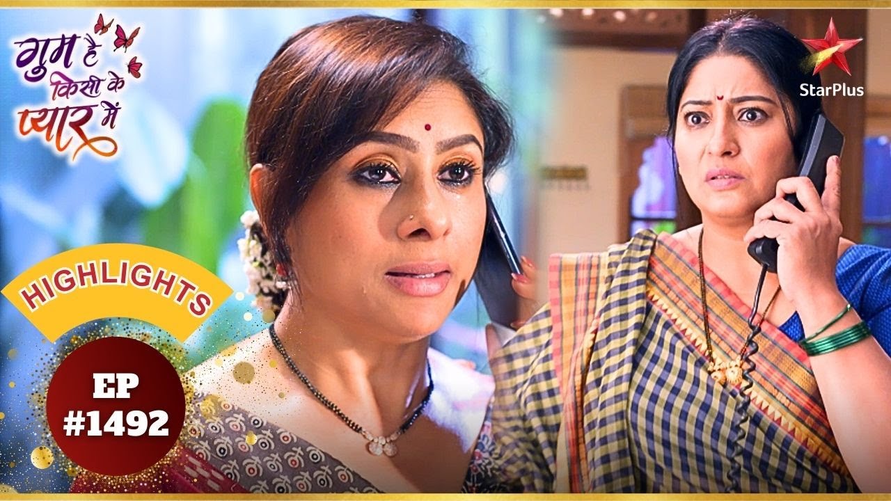 Mukta की हुई Laxmi से बात! | Ep.1492 | Highlights | Ghum Hai Kisikey Pyaar Meiin | Mon-Sun | 8PM