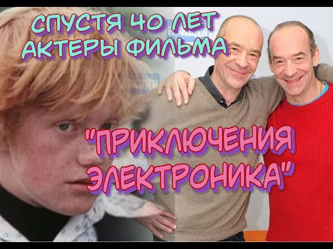 ТОГДА И СЕЙЧАС:
