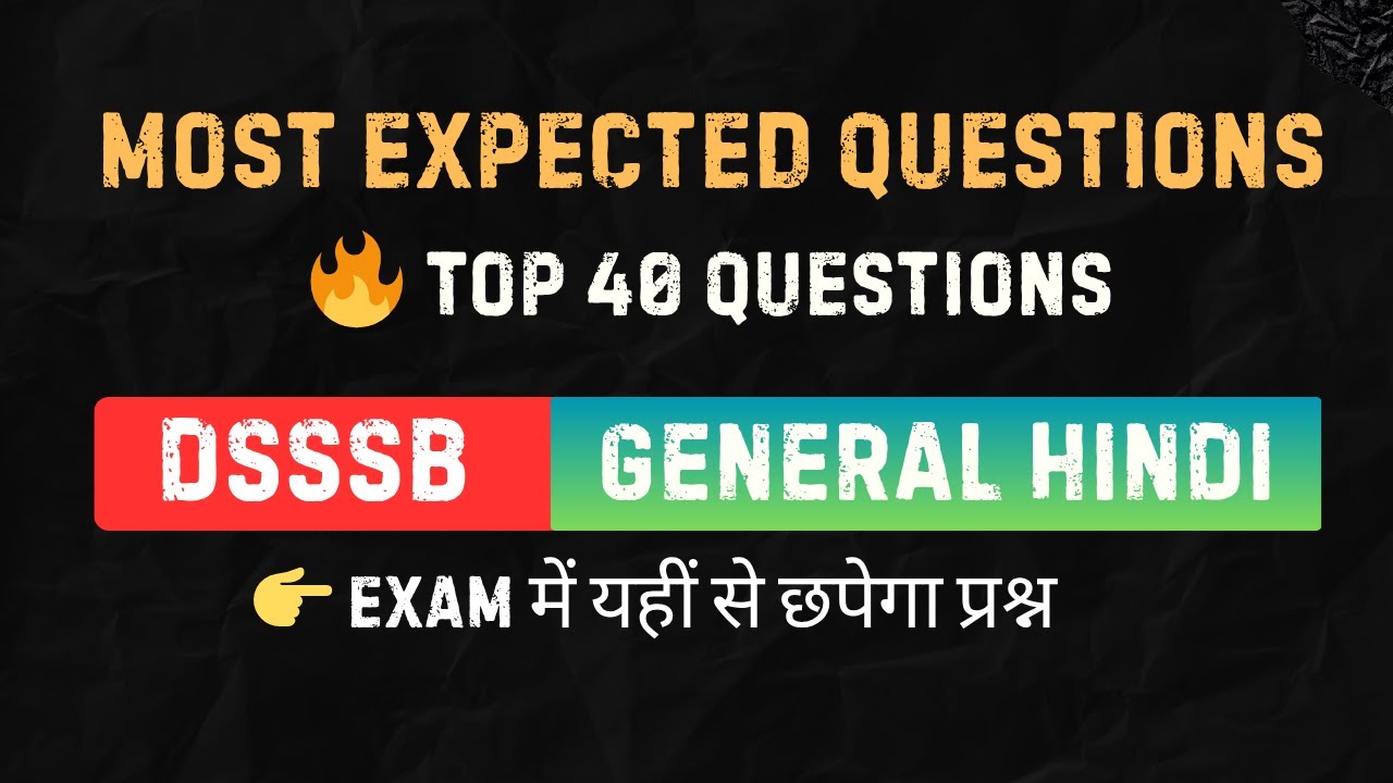 DSSSB HINDI 🔥 Top 40 Questions | Marathon Class 2025 | Most Expected ...