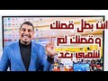 اقوي فيديو تحفيزي ثانوية عامة ماجد إمام اقوي فيديو تحفيزي ثانوية عامة ماجد إمام