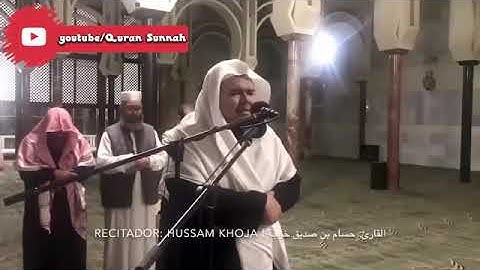 (مشاهير القرآن )قارئ صوته روعه صلاة التراويح بمدريد إسبانيا