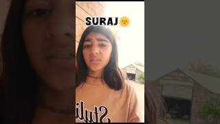 Suraj dada🌞😊 #trending #ɴᴇᴡᴠɪᴅᴇᴏ #comedy #viral #sumanvarshaprashant #suraj #ytshorts