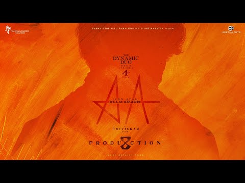 Allu Arjun - Trivikram | The Dynamic Combo Reunite For Their 4th Film | HaarikaHassine & Geetha Arts